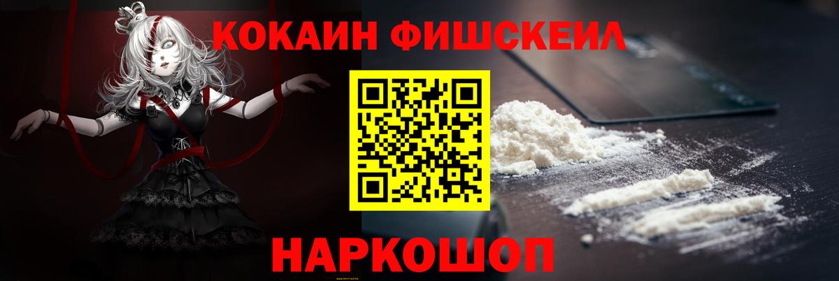 КОКАИН Columbia Вятские Поляны