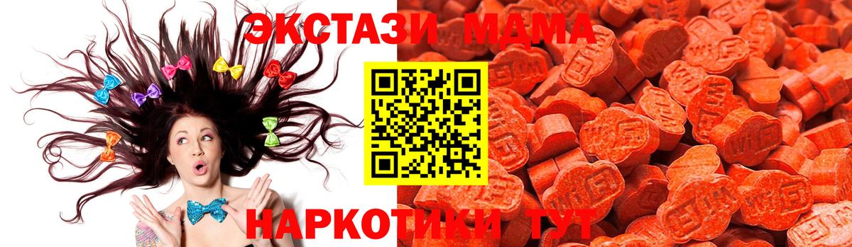 ЭКСТАЗИ Cube Вятские Поляны