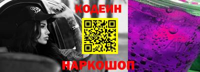марки lsd Аргун
