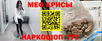 а пвп мука Апрелевка