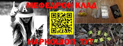 метадон Апшеронск
