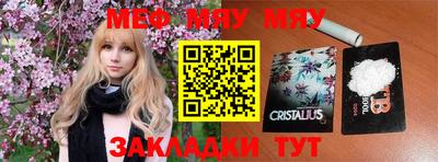 а пвп мука Апрелевка