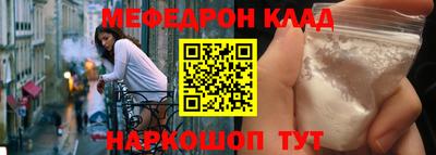 MESCALINE Кинель
