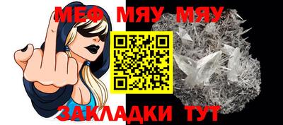 а пвп мука Апрелевка