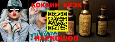 метадон Апшеронск