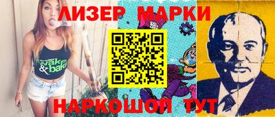 метадон Апшеронск
