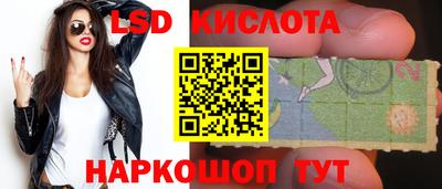 марки lsd Аргун