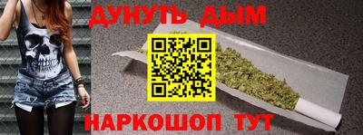 марки lsd Аргун