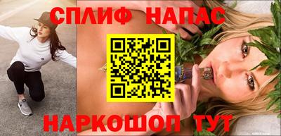 синтетический гашиш Кингисепп