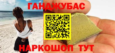 марки lsd Аргун