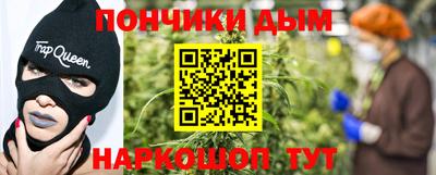 метадон Апшеронск