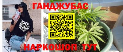 марки lsd Аргун