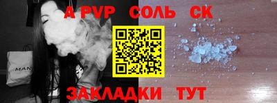 метадон Апшеронск