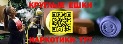 а пвп мука Апрелевка
