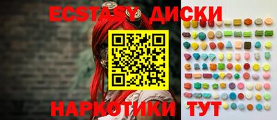 метадон Апшеронск