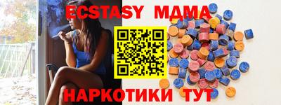 марки lsd Аргун