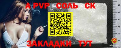 метадон Апшеронск