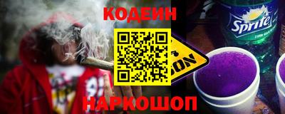 метадон Апшеронск