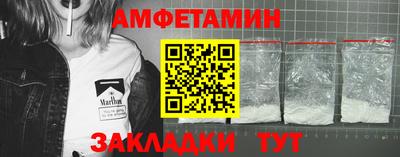метадон Апшеронск