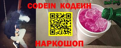 марки lsd Аргун