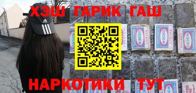 метадон Апшеронск
