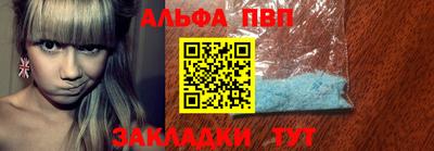 а пвп мука Апрелевка