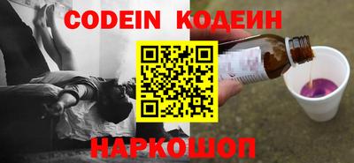 марки lsd Аргун