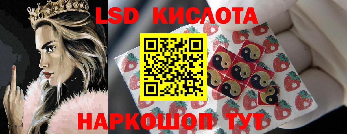 ЛСД экстази  ЛСД экстази ecstasy  Вход с VPN  Вятские Поляны 