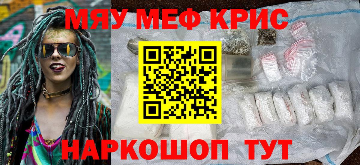 МЕФ мука Вятские Поляны