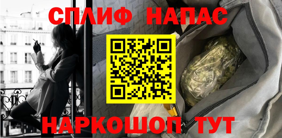 Канабис гибрид Вятские Поляны
