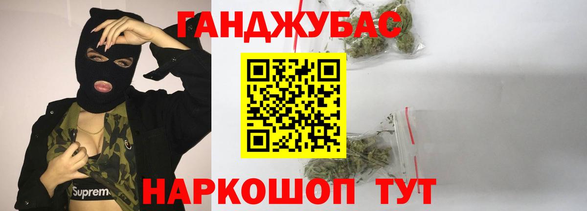 Каннабис VHQ  Марихуана Amnesia  Вход с VPN  Шишки марихуана гибрид  Каннабис OG Kush  Вятские Поляны 